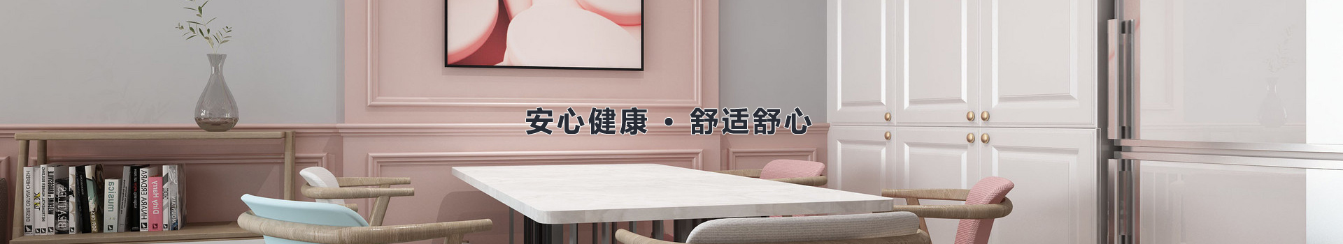 通用banner